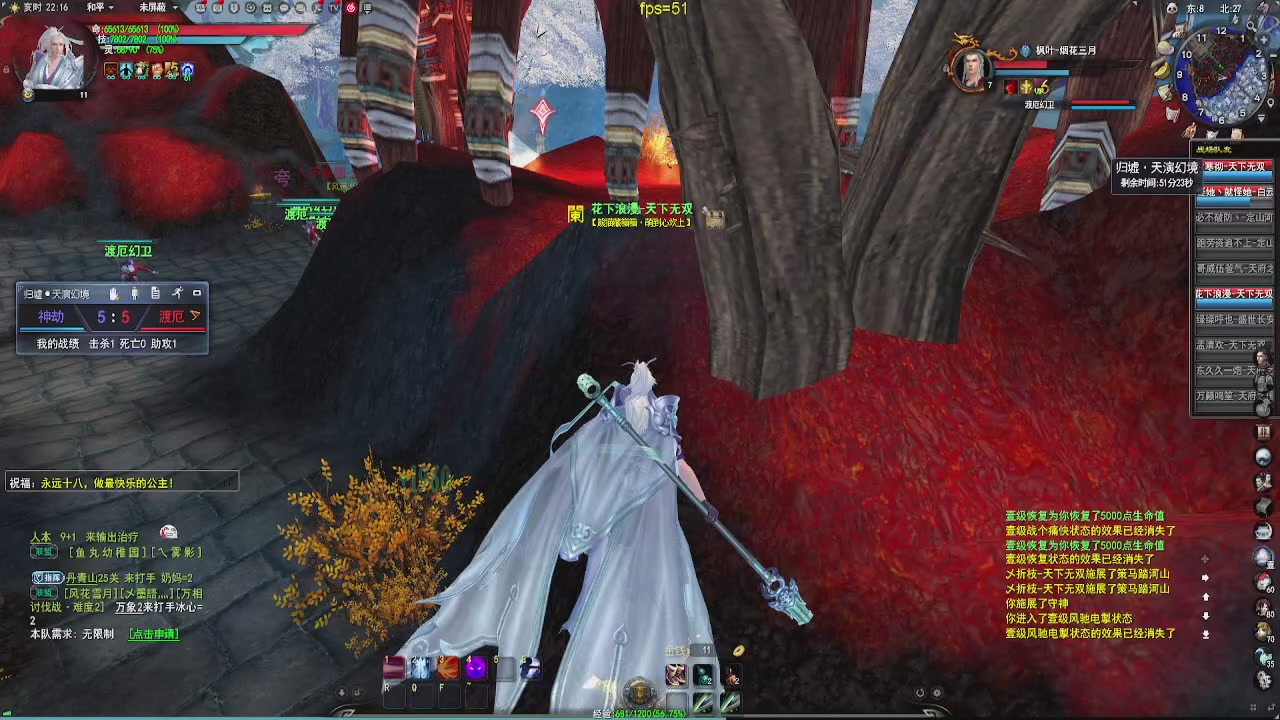 20年前的经典版本天下贰终于可以玩了