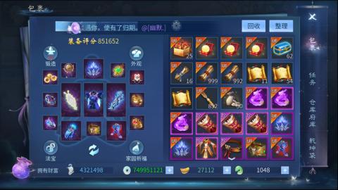 接托管  打架 比武  奶妈首席