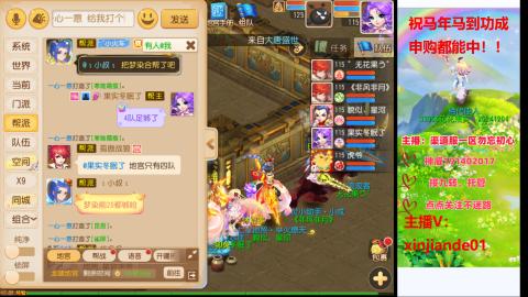 认真日常~接各种托管~