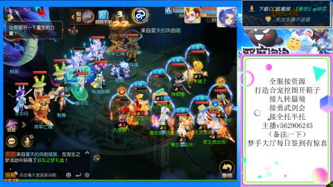 接九转 蜃境 勇武剑会