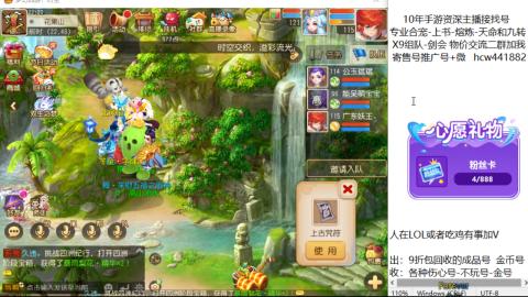 接熔连-找号-饸宠-金银-粽子