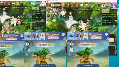 接熔连-估号出月饼粽子-接托管