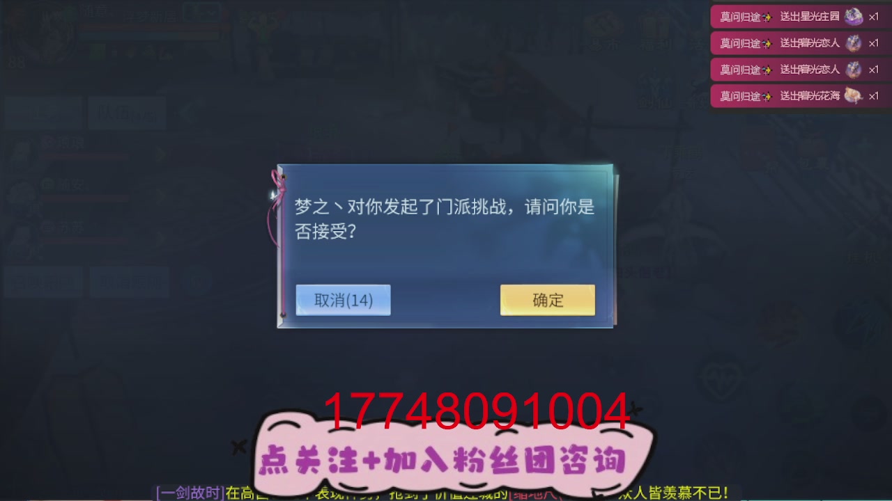 接托管-接资源-接升级打造