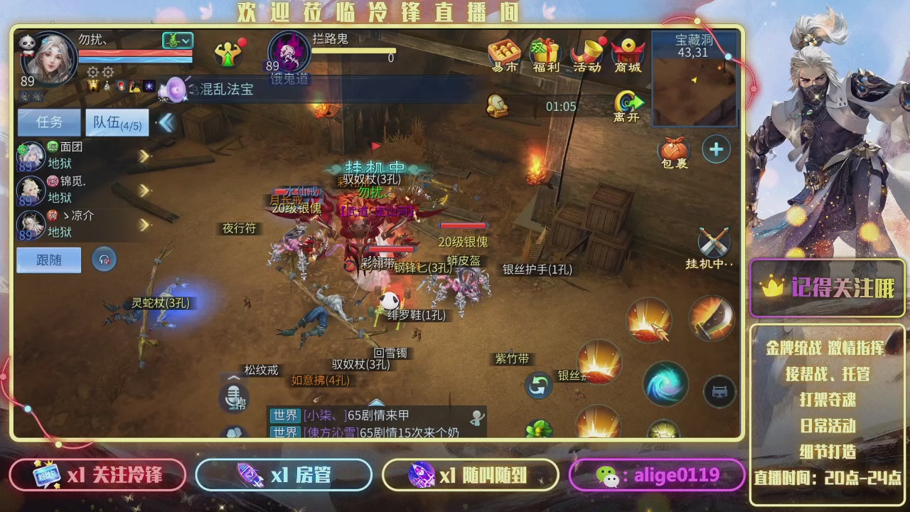 新大区  冲冲冲