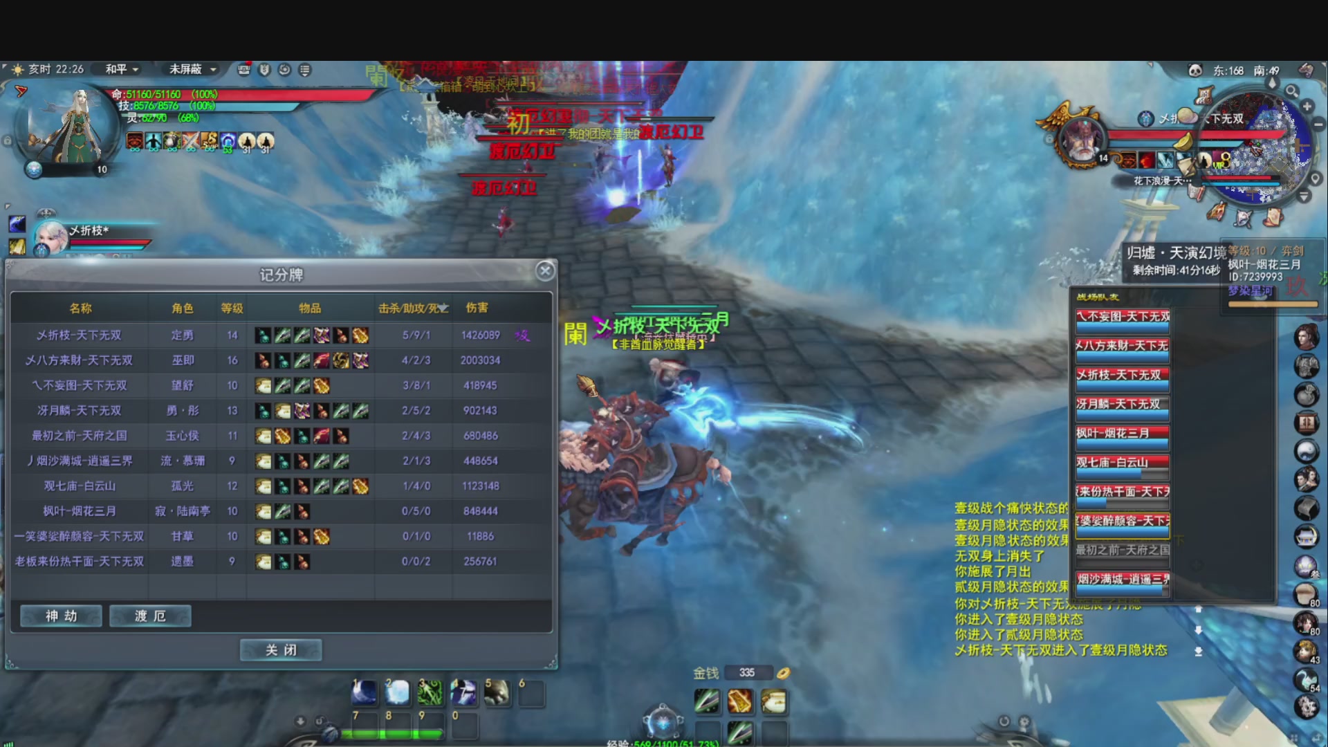 新年快乐O(∩_∩)O