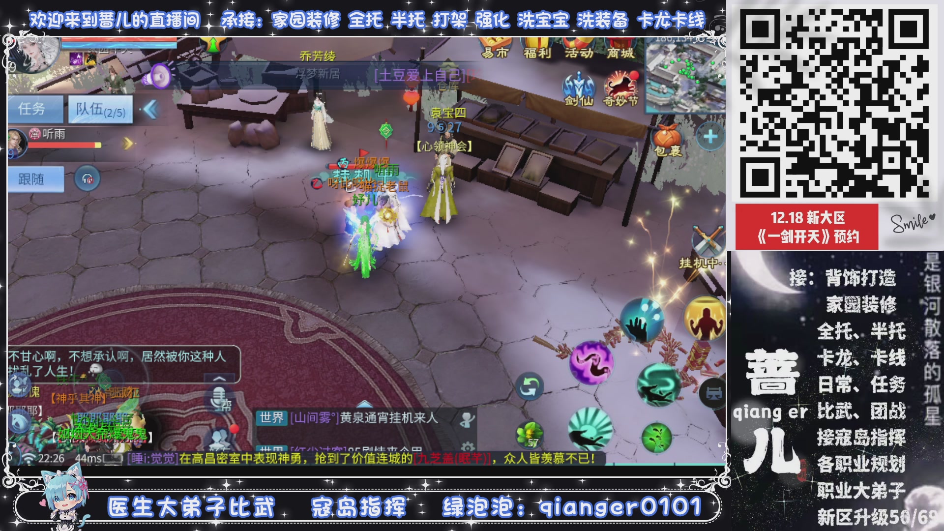 2026年1月1号，新小区接升级一天69