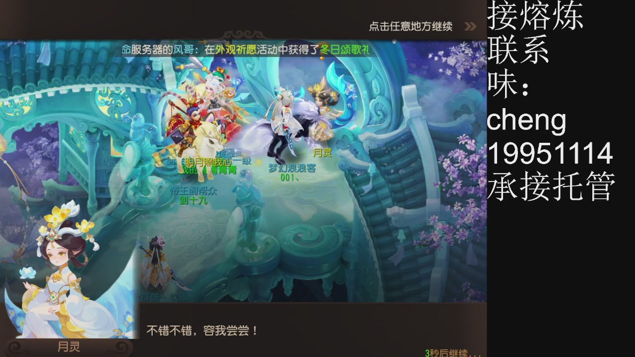 接熔练、5年熔练老玩家