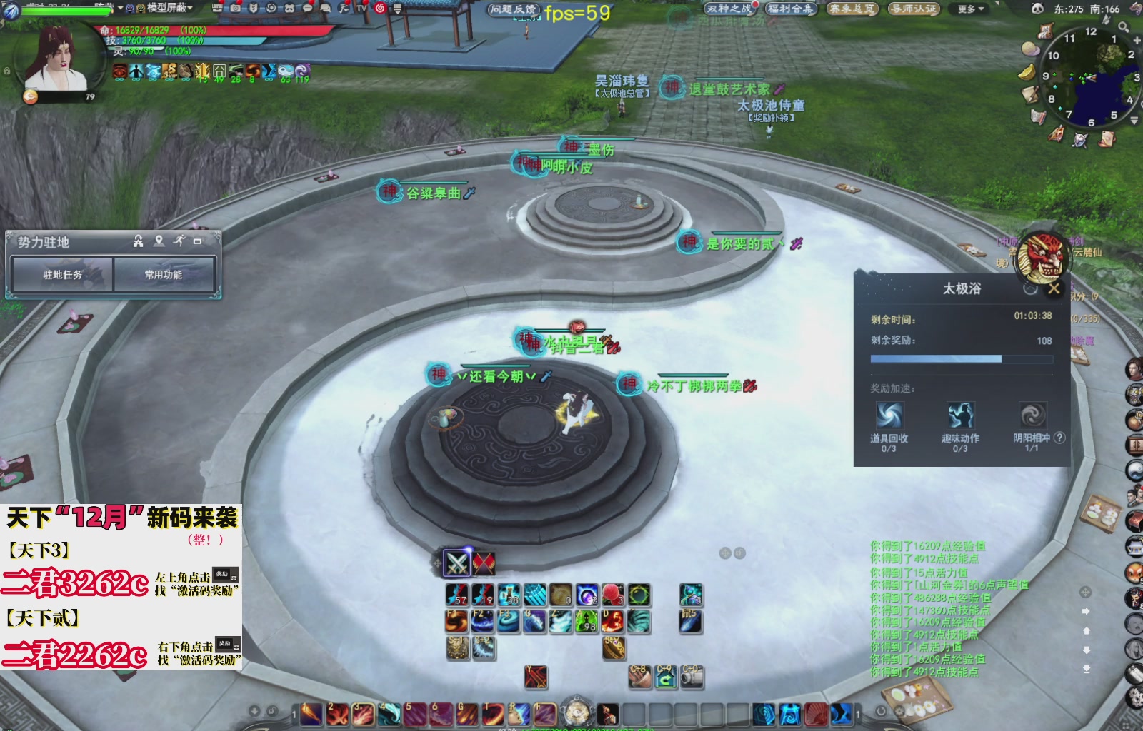 12.17——弱水三千！三端互通！