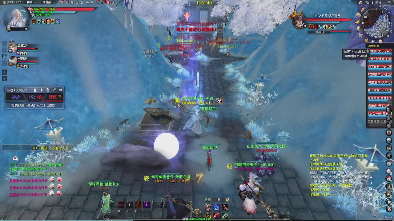 20年前的经典版本天下贰终于可以玩了