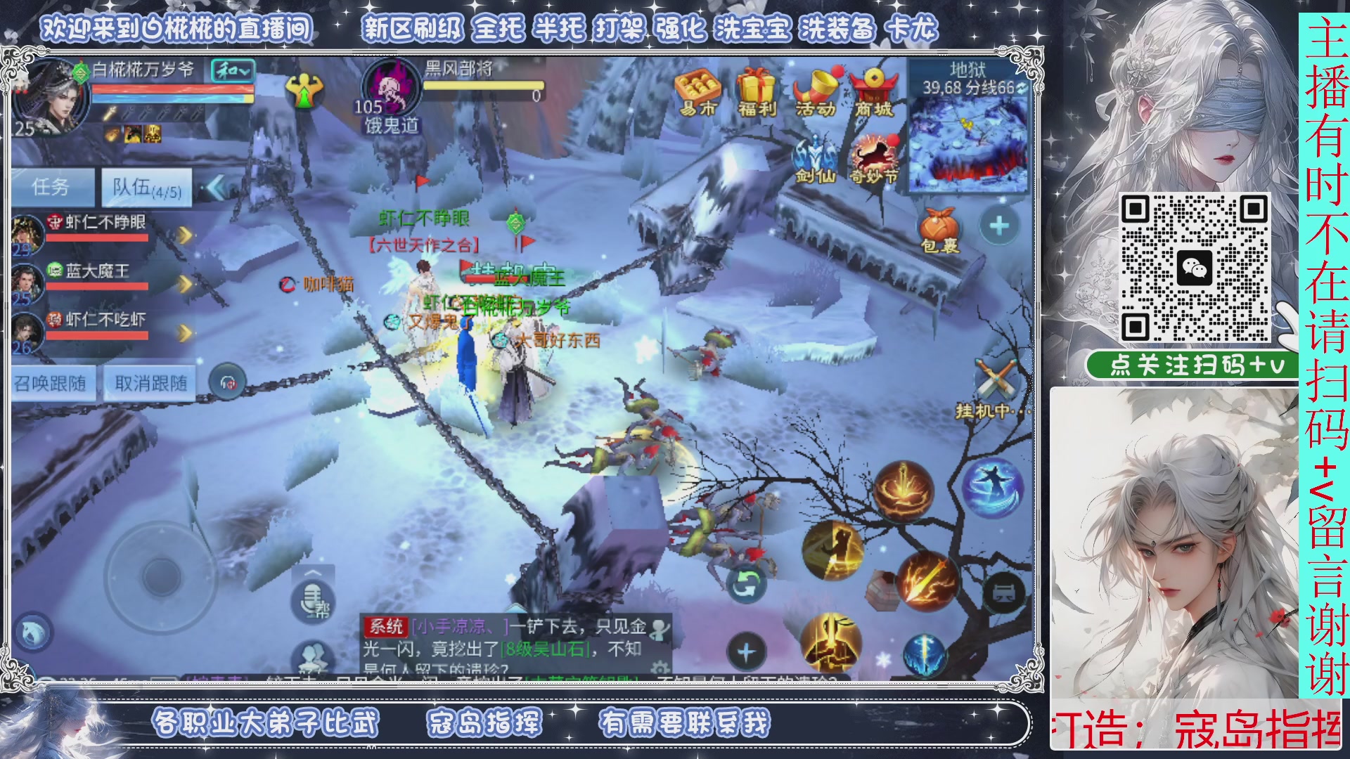 接一月比武，接托管