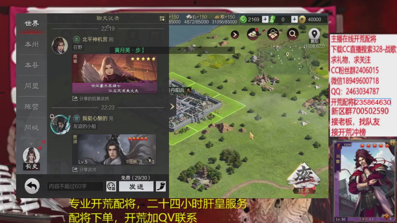 接各赛季开荒冲榜1配将修车