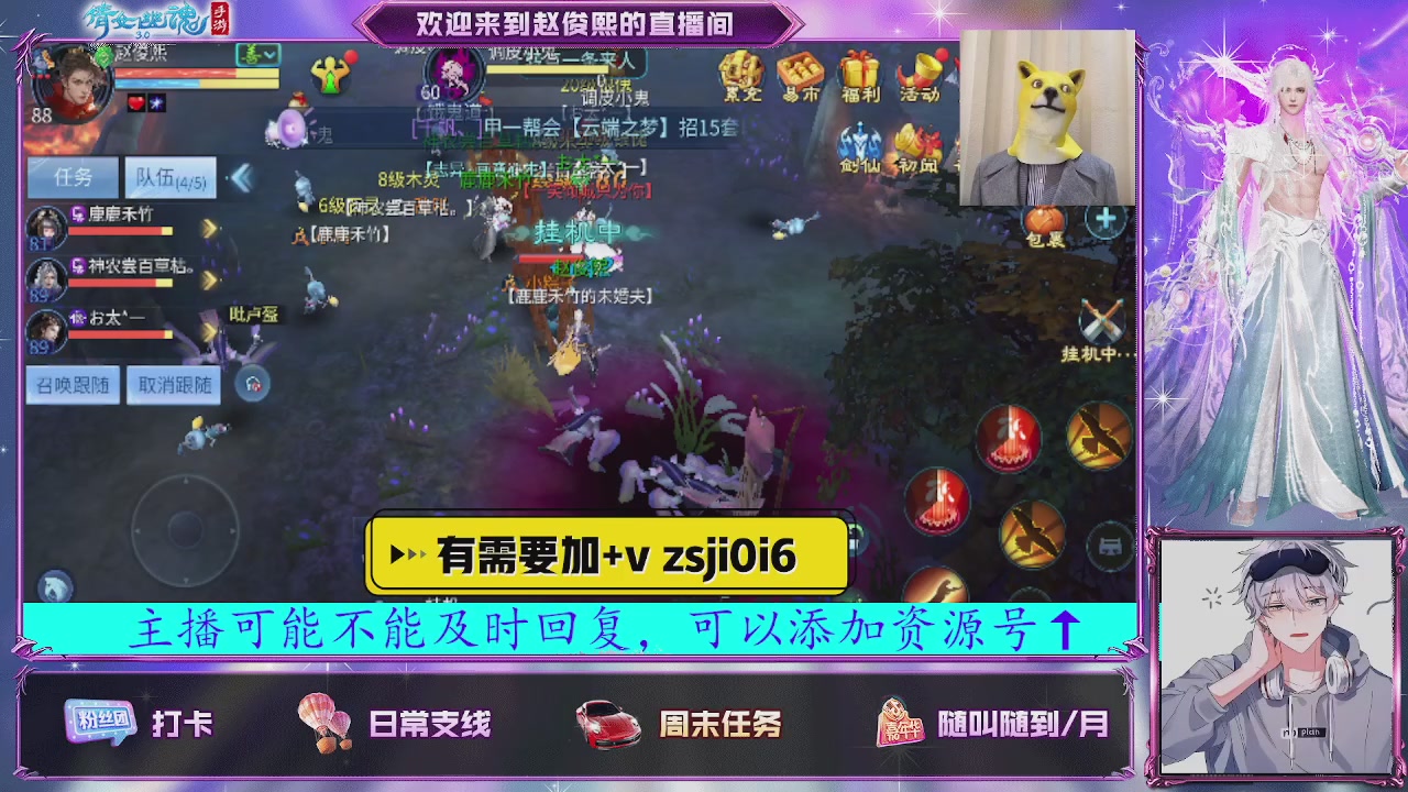 接托管、接各种~