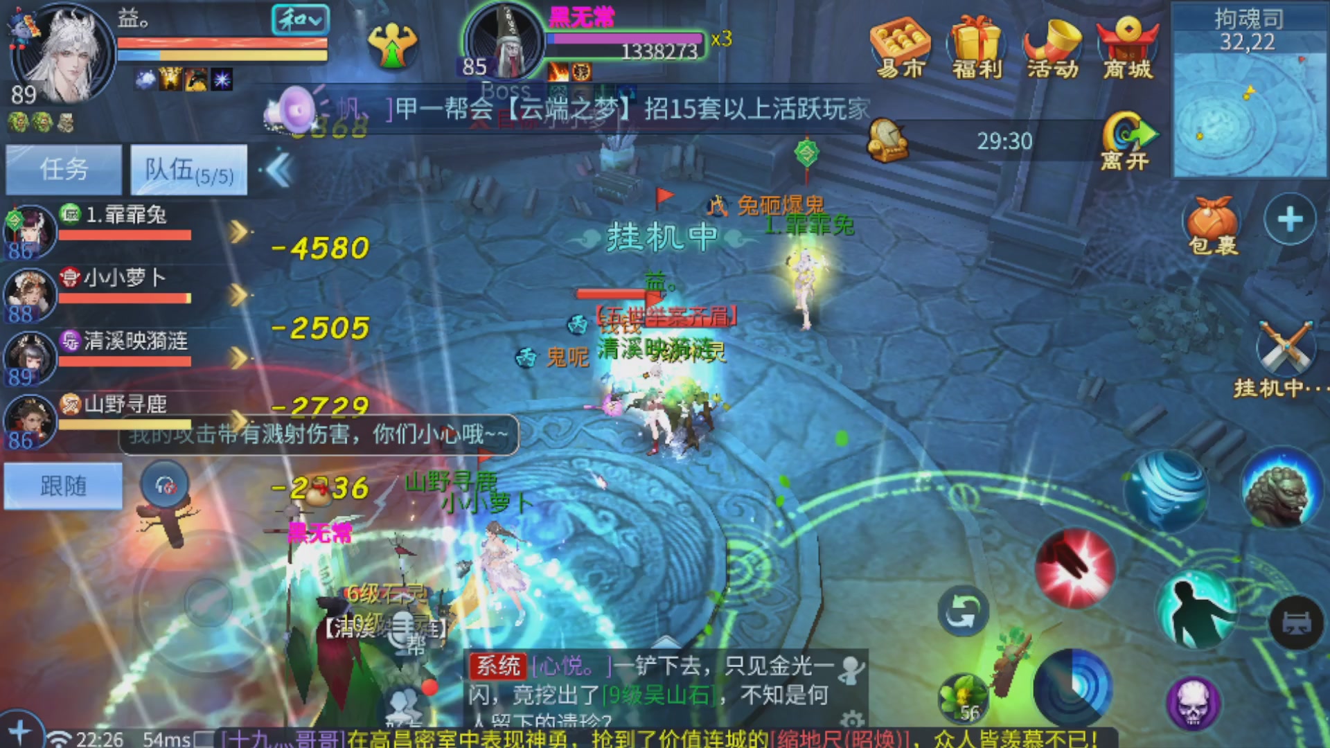 直播间可点歌，接托管，指挥，