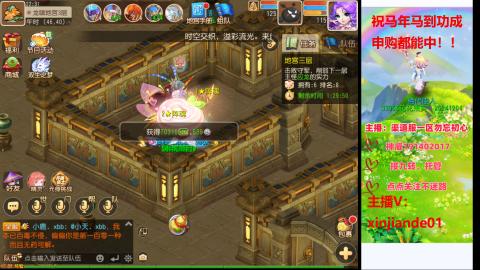 认真日常~接各种托管~