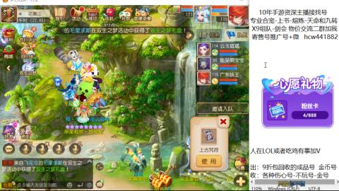 接熔连-找号-饸宠-金银-粽子