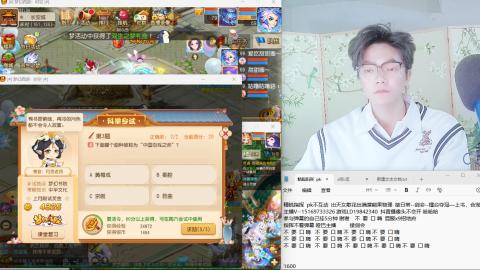 思念无声震耳欲聋 接剑会