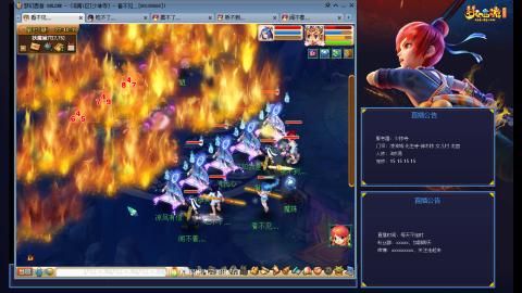 少林寺凌波3法难民日常