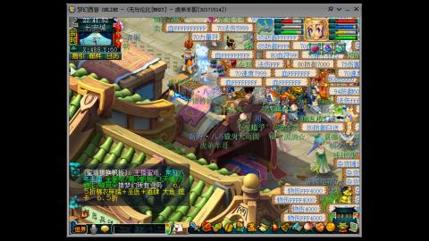 四川-无与伦比-MHXY直冲129