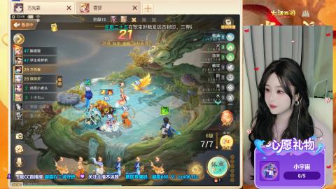 自由交易服你来了吗？~