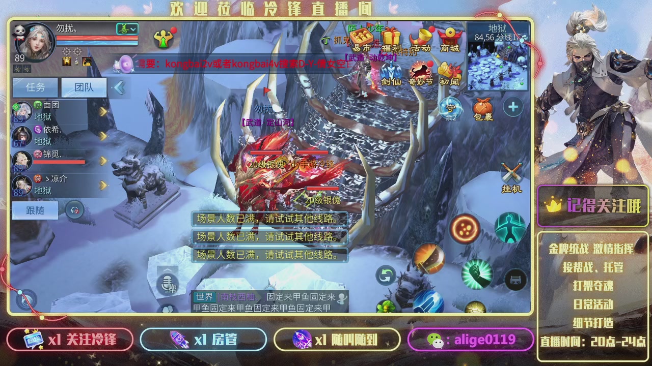 新大区  冲冲冲