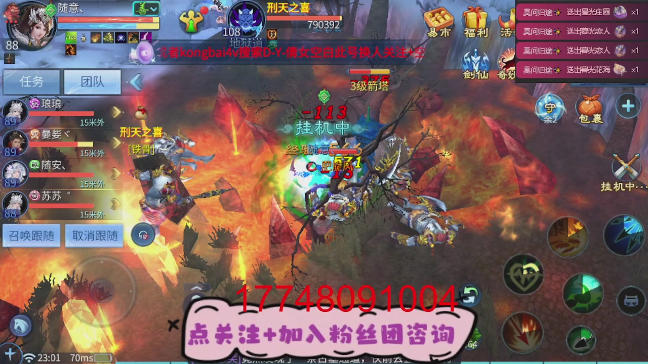 接托管-接资源-接升级打造