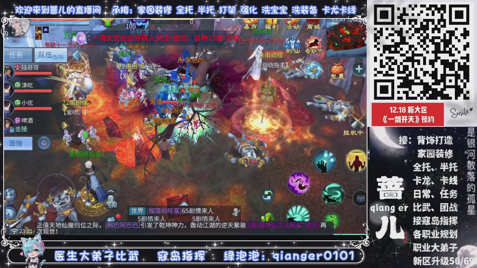 2026年1月1号，新小区接升级一天69