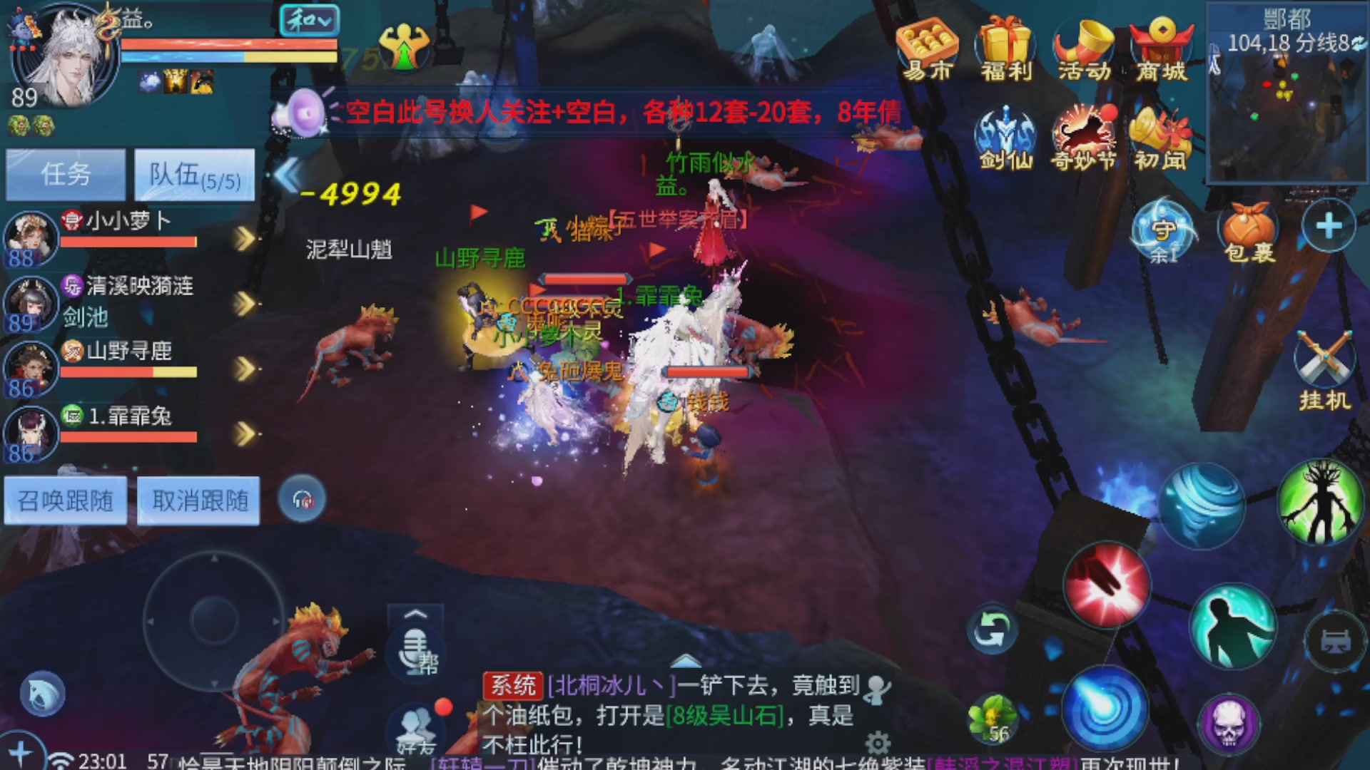 直播间可点歌，接托管，指挥，