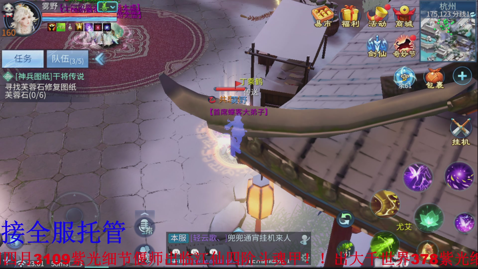 接全职业打造/接全职业托管/漠北/接新区