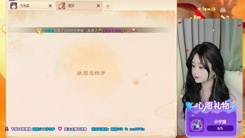 自由交易服你来了吗？~