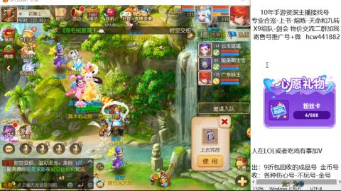 接熔连-找号-饸宠-金银-粽子