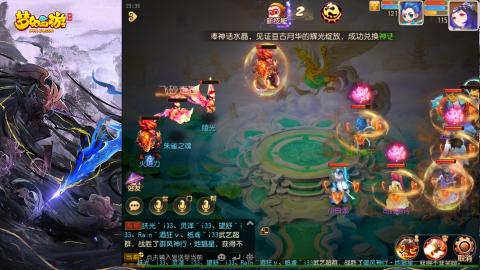 精锐菜鸡日常酱油九转托管