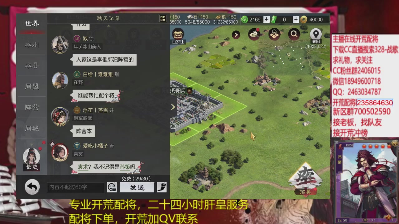 接各赛季开荒冲榜1配将修车