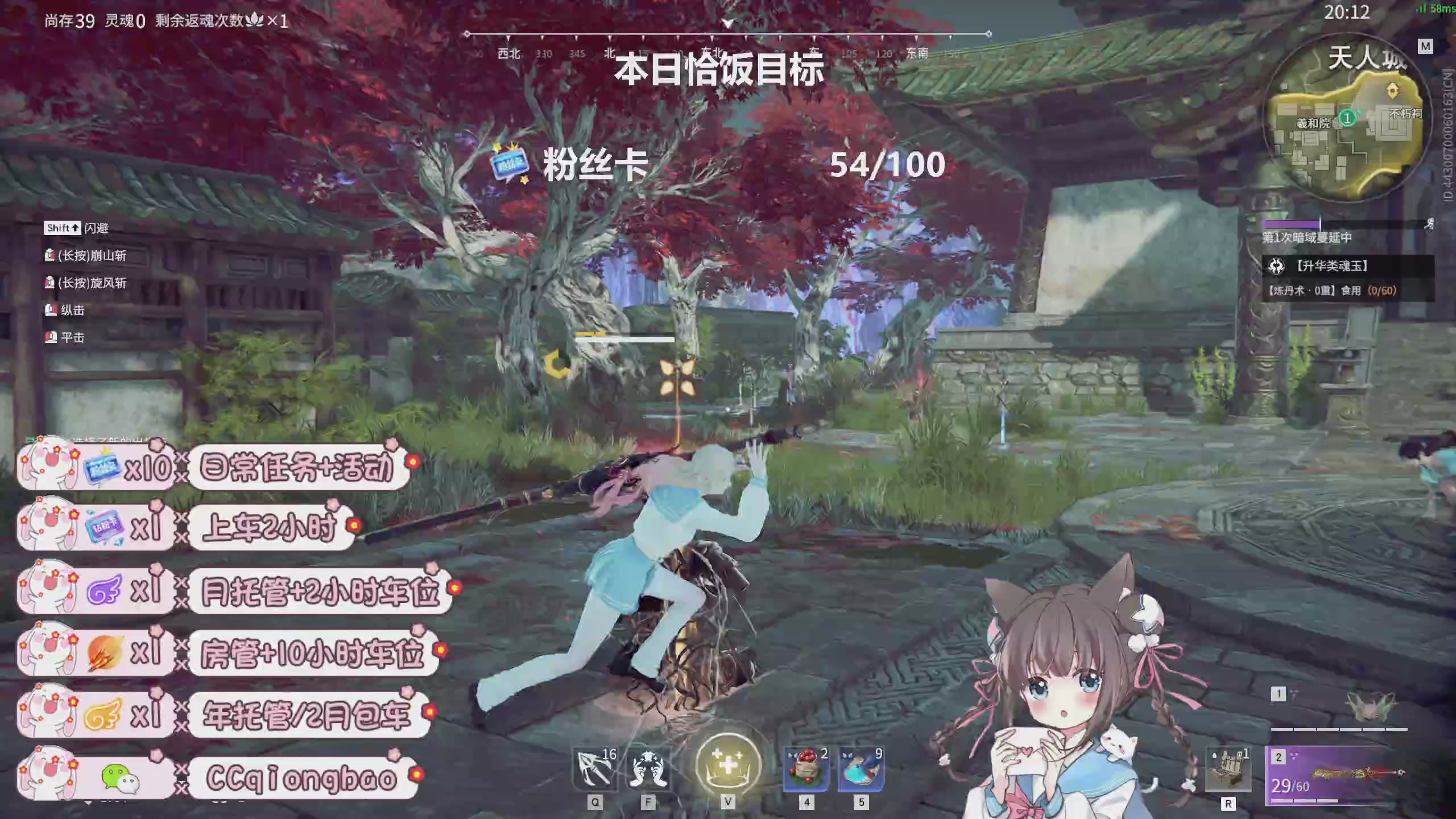 搓搓小手，迎接①月的好运啦~