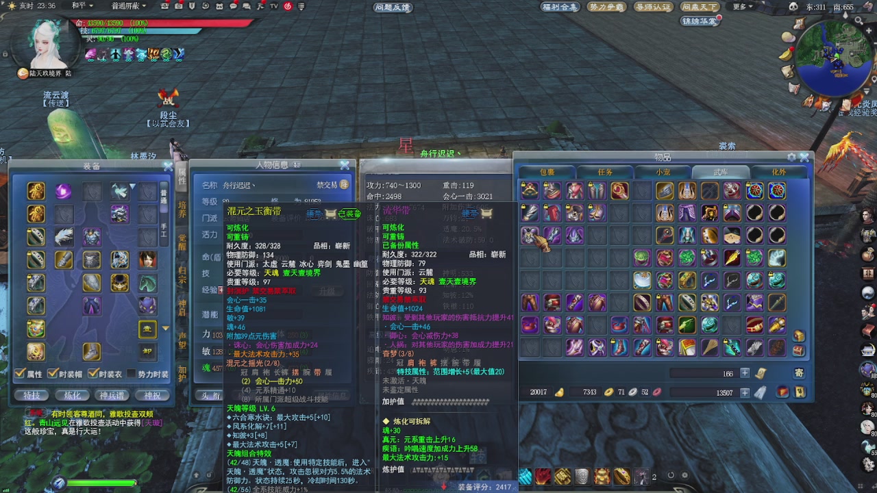 赛季服万人势力战