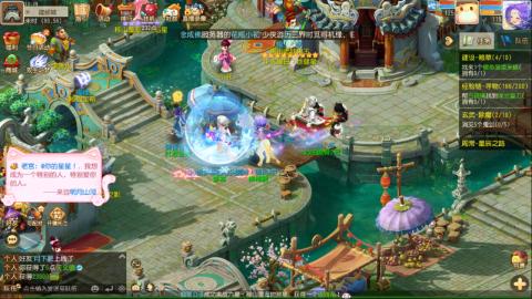 欢迎来到我的直播间