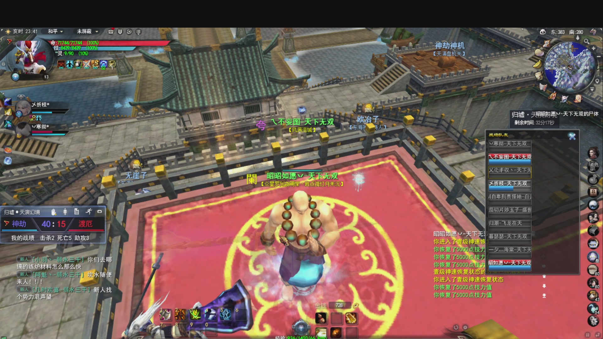 新年快乐O(∩_∩)O