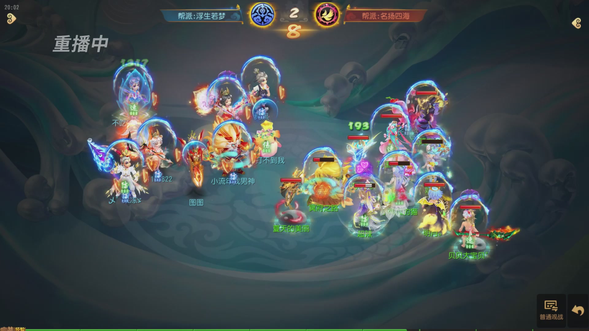 逐鹿三界帮派联赛