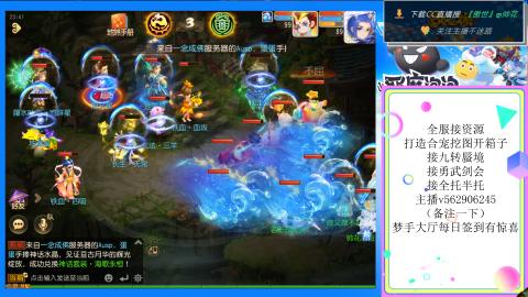 接九转 蜃境 勇武剑会