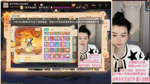 珠子终残见闻无限收