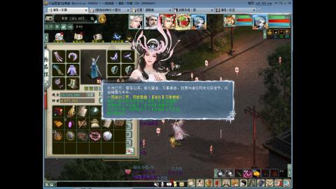 专业16星，炼狱移山