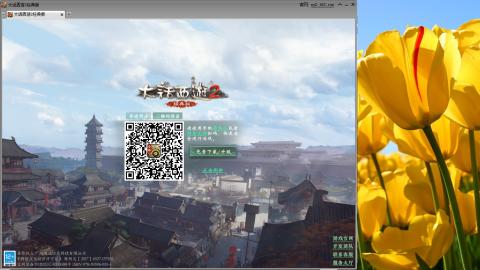 斜月三星洞~~！