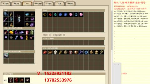 脱坑估价代卖单号组号养5078娃
