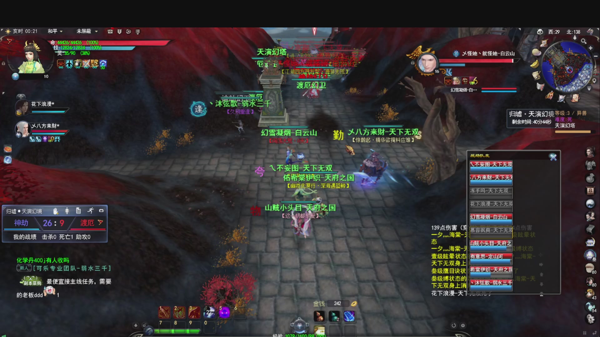 新年快乐O(∩_∩)O