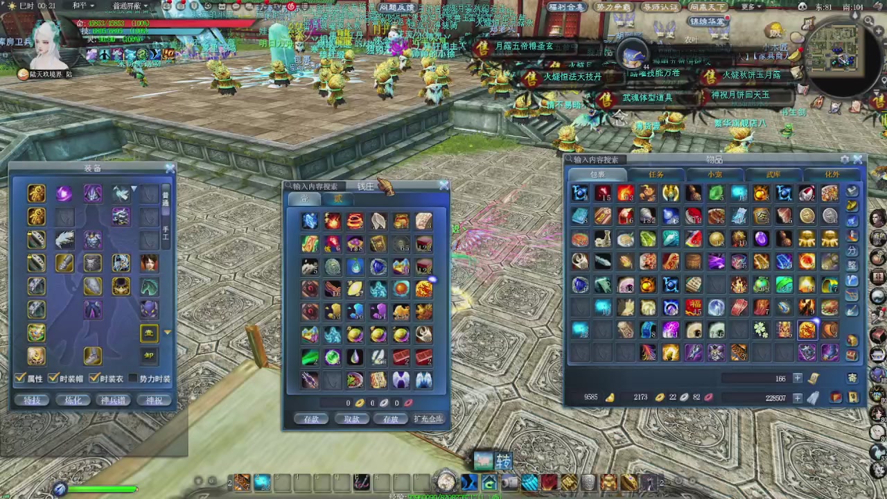 赛季服万人势力战