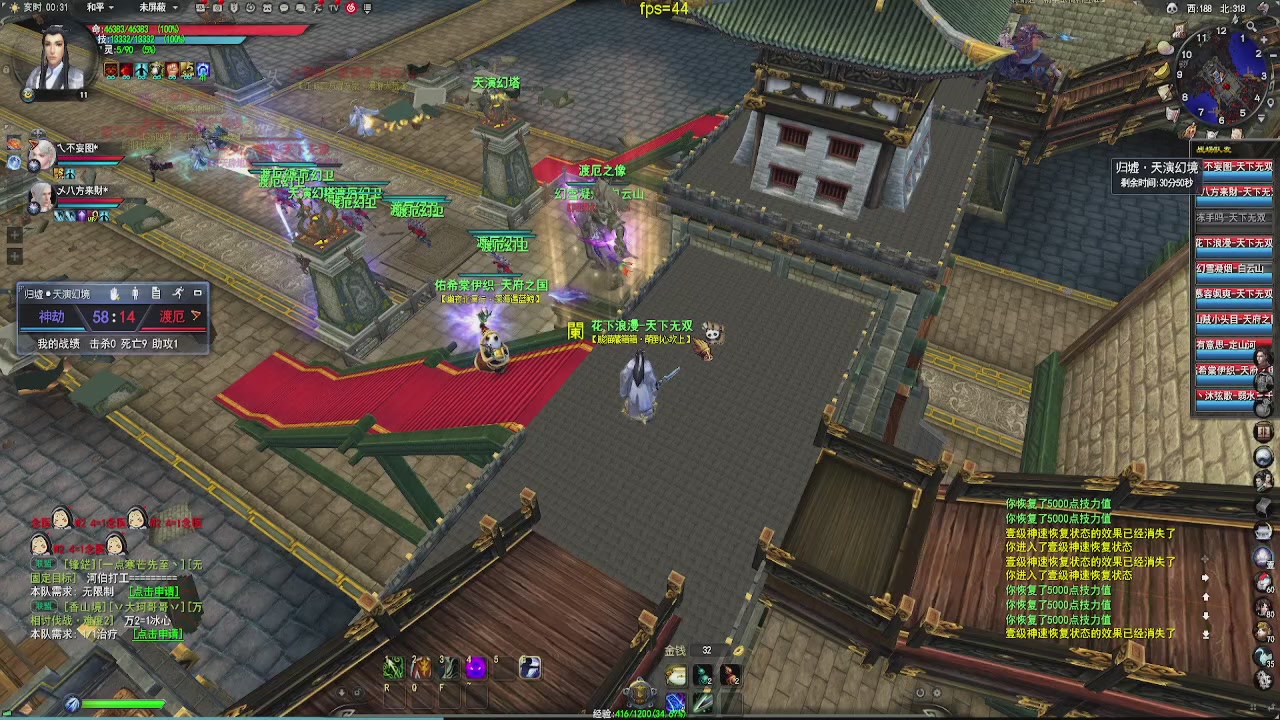 20年前的经典版本天下贰终于可以玩了