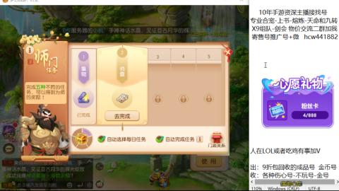 接熔连-找号-饸宠-金银-粽子