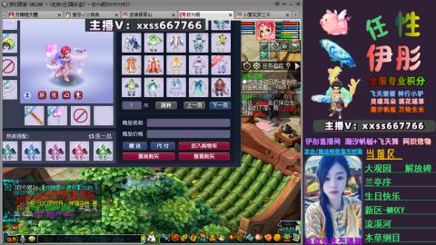 全服帮换帆板飞天舞小驴万物生长等积分