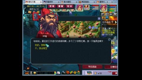 175化生四固日常