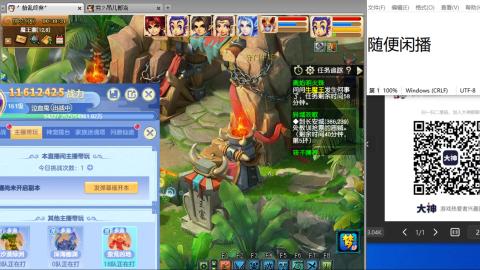 《大话西游2经典版》2025比武之巅荣耀赛线下总决赛