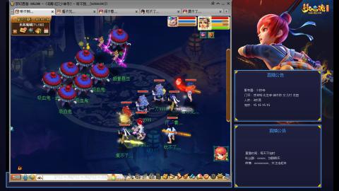 少林寺凌波3法难民日常